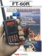 Yaesu FT-60R, ���� �3