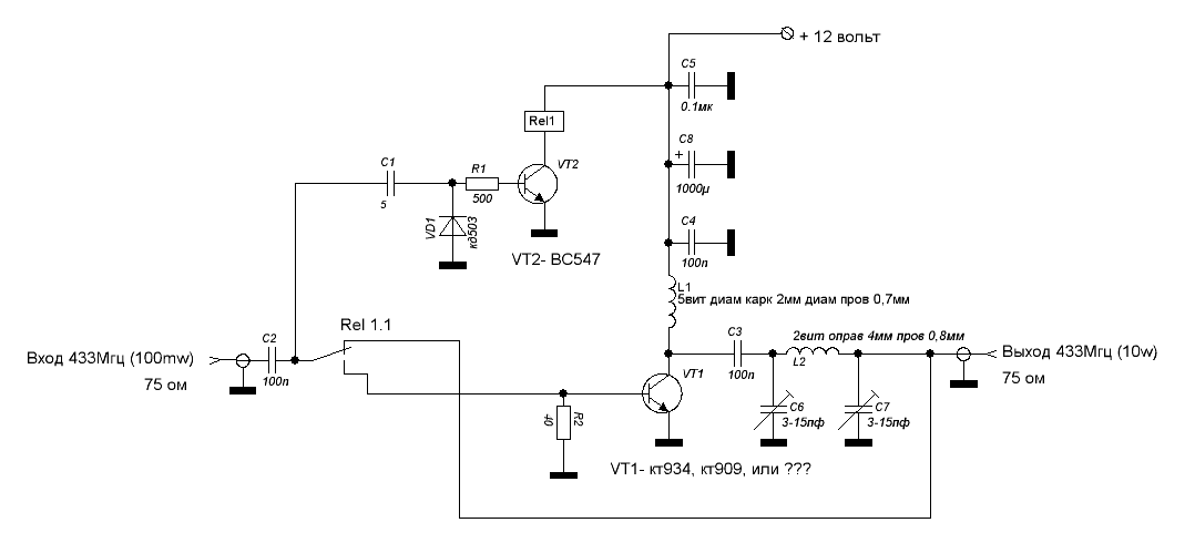 Схемы усилителей мощности на транзисторах, самодельные УНЧ и УМЗЧ