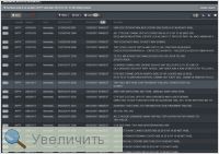 Увеличить Увеличить