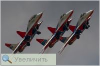 Увеличить Увеличить