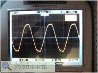 Увеличить Увеличить