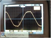 Увеличить Увеличить