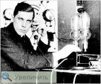 Увеличить Увеличить