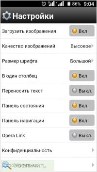 Увеличить Увеличить