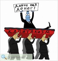 Увеличить Увеличить
