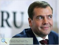 Увеличить Увеличить