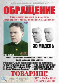 Увеличить Увеличить