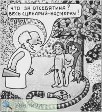 Увеличить Увеличить