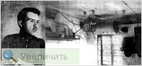Увеличить Увеличить