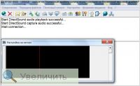 Увеличить Увеличить