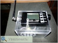 Увеличить Увеличить