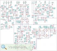 Увеличить Увеличить