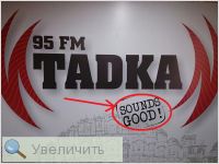 Увеличить Увеличить