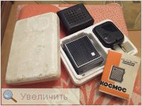 Увеличить Увеличить