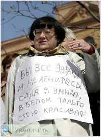Увеличить Увеличить