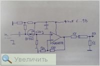 Увеличить Увеличить