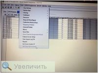 Увеличить Увеличить