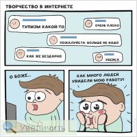 Увеличить Увеличить