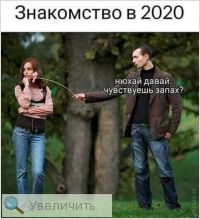 Увеличить Увеличить