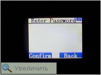 Увеличить Увеличить