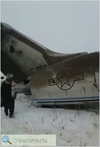 Увеличить Увеличить