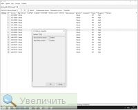 Увеличить Увеличить