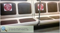 Увеличить Увеличить