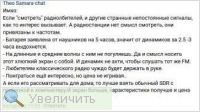 Увеличить Увеличить