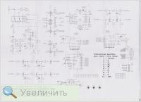 Увеличить Увеличить