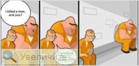 Увеличить Увеличить