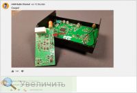 Увеличить Увеличить