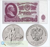 Увеличить Увеличить