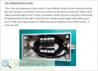Увеличить Увеличить