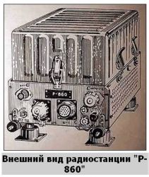 -860