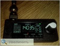 Увеличить Увеличить