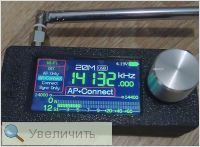 Увеличить Увеличить