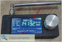 Увеличить Увеличить