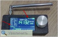 Увеличить Увеличить