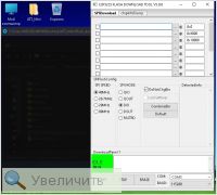 Увеличить Увеличить