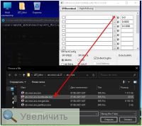 Увеличить Увеличить