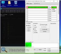 Увеличить Увеличить