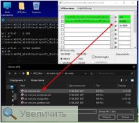 Увеличить Увеличить