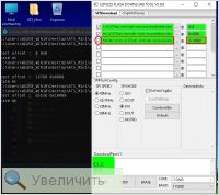 Увеличить Увеличить