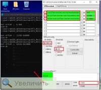 Увеличить Увеличить