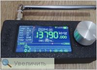 Увеличить Увеличить