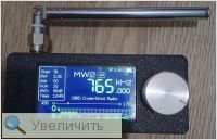 Увеличить Увеличить