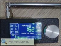 Увеличить Увеличить