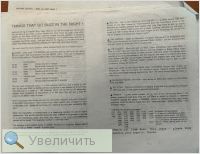 Увеличить Увеличить