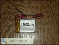Увеличить Увеличить