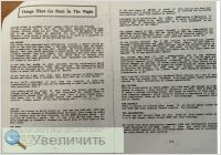 Увеличить Увеличить